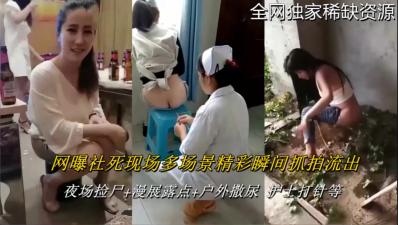 ,乱护士肉合集500篇小说,新婚之夜玩弄人妻系列,【最新泄密】【稀缺资源】网曝社死现场多场景精彩瞬间抓拍流出.